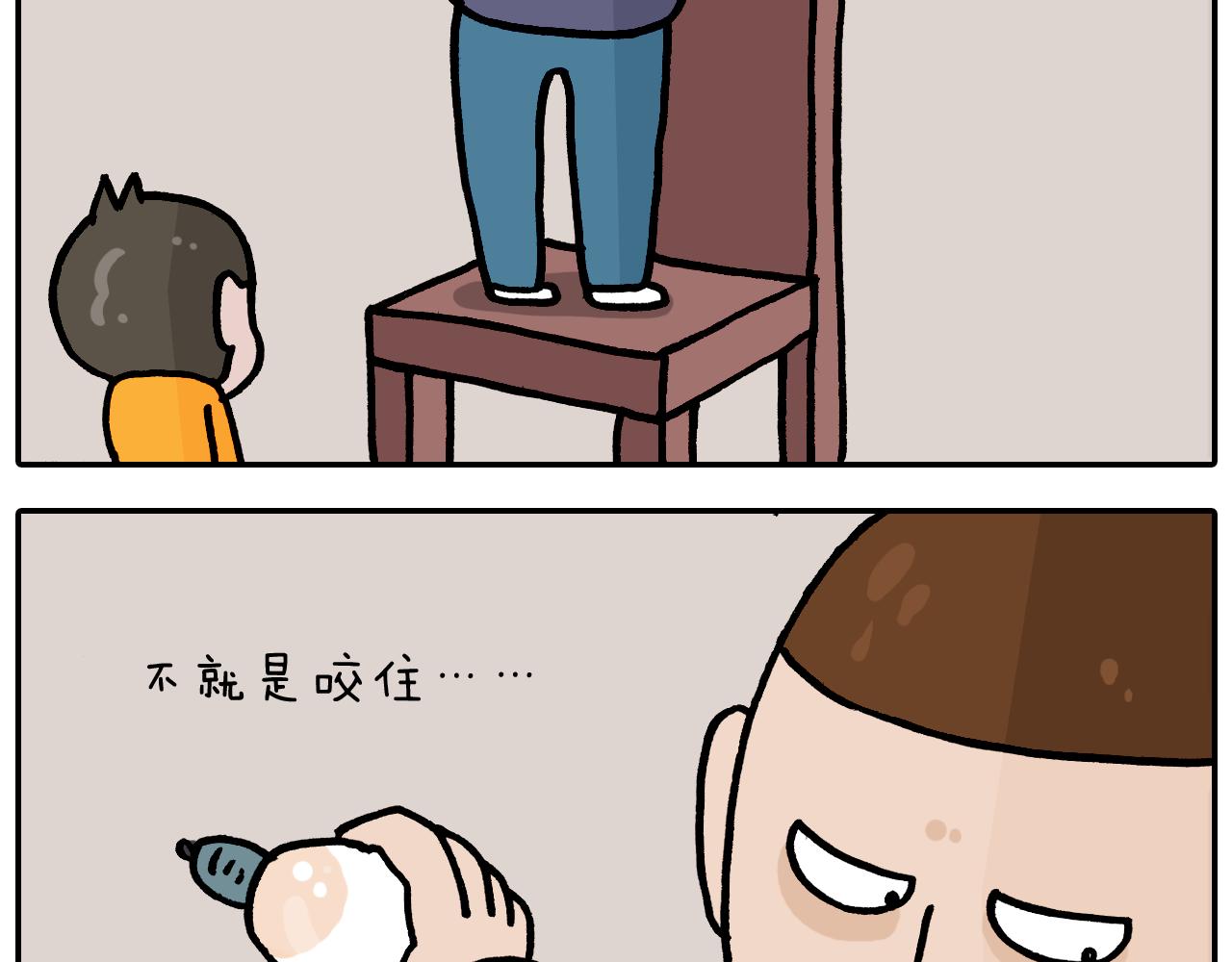 叫我森先生韩漫全集-第373话 鳄鱼的死亡翻滚无删减无遮挡章节图片 