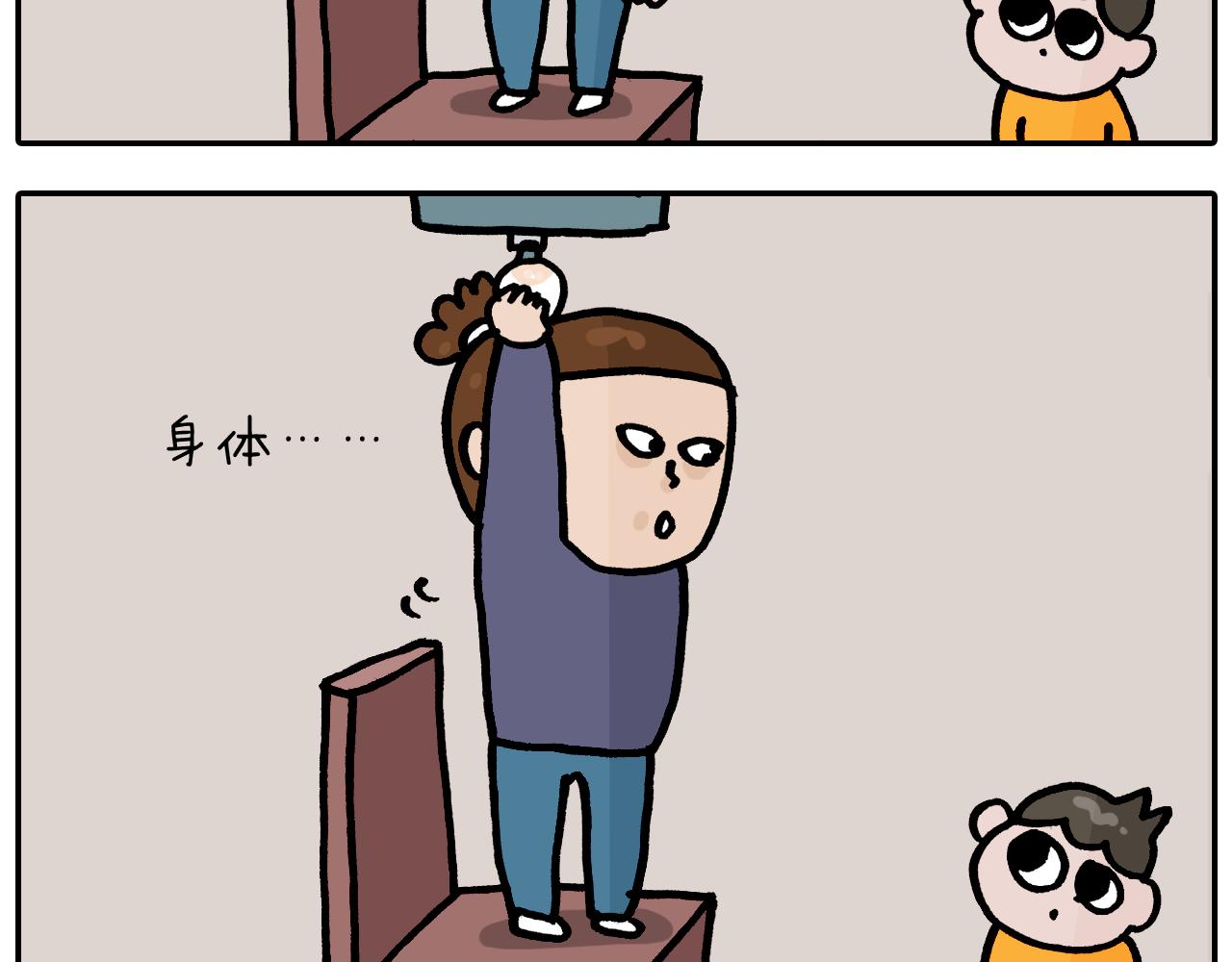 叫我森先生韩漫全集-第373话 鳄鱼的死亡翻滚无删减无遮挡章节图片 