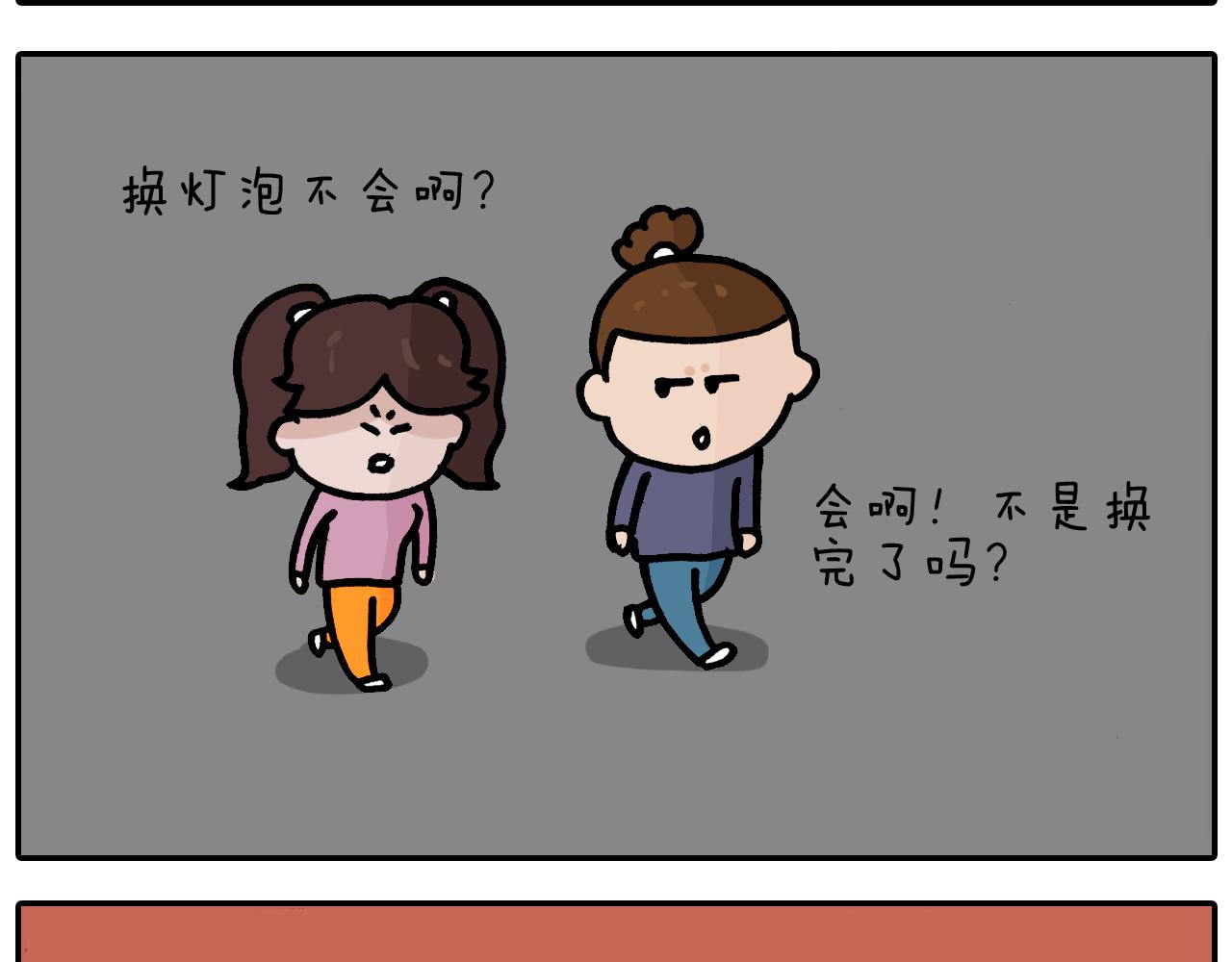 叫我森先生韩漫全集-第373话 鳄鱼的死亡翻滚无删减无遮挡章节图片 