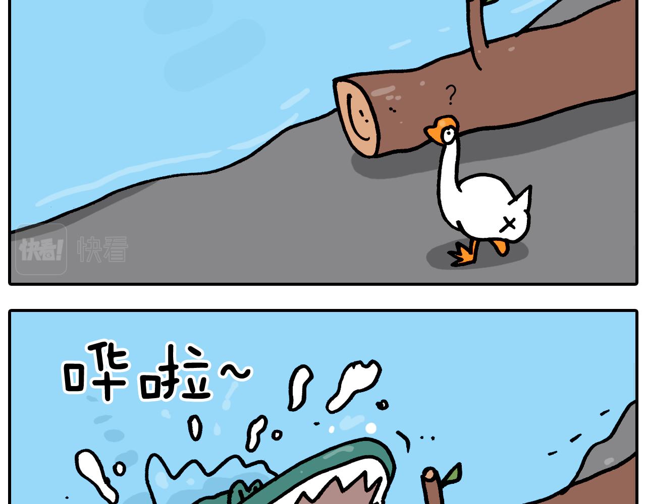 叫我森先生韩漫全集-第373话 鳄鱼的死亡翻滚无删减无遮挡章节图片 
