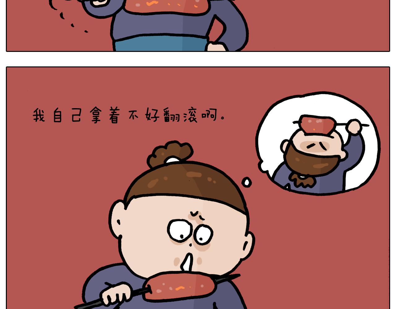 叫我森先生韩漫全集-第373话 鳄鱼的死亡翻滚无删减无遮挡章节图片 