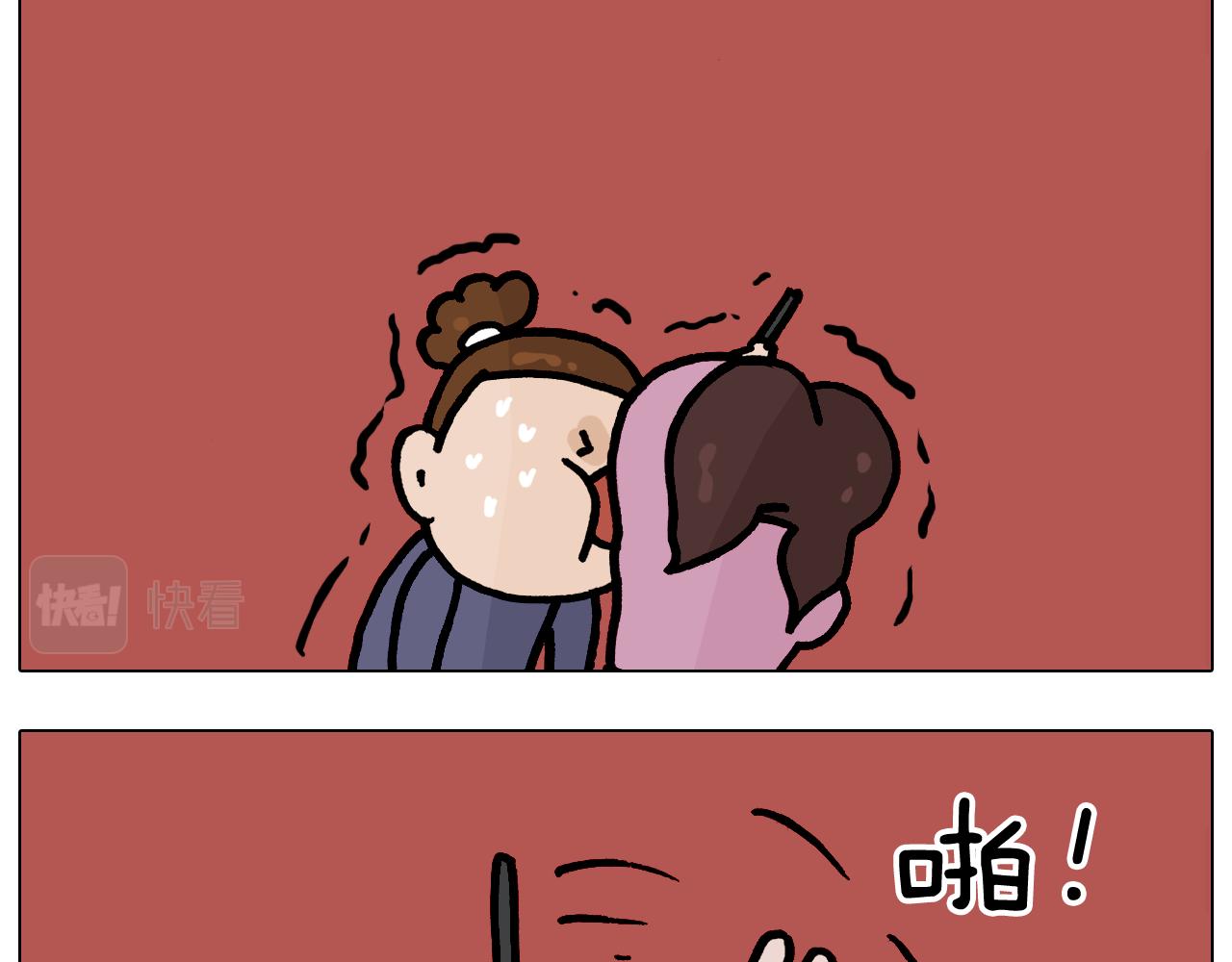叫我森先生韩漫全集-第373话 鳄鱼的死亡翻滚无删减无遮挡章节图片 