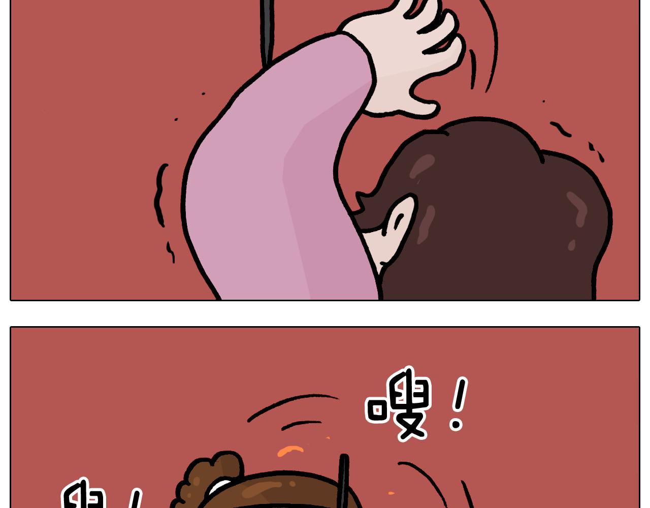 叫我森先生韩漫全集-第373话 鳄鱼的死亡翻滚无删减无遮挡章节图片 