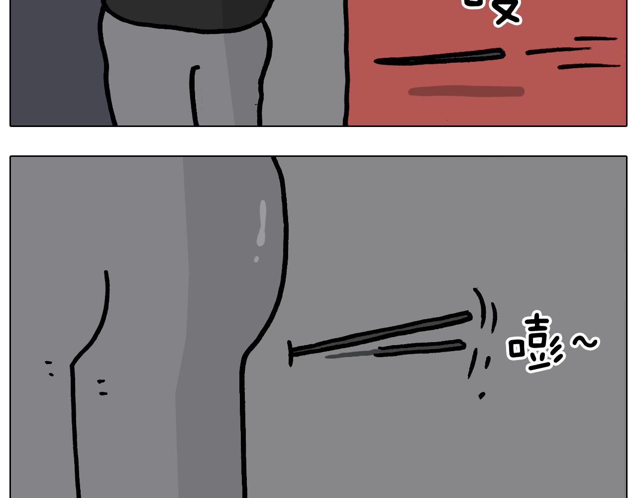叫我森先生韩漫全集-第373话 鳄鱼的死亡翻滚无删减无遮挡章节图片 