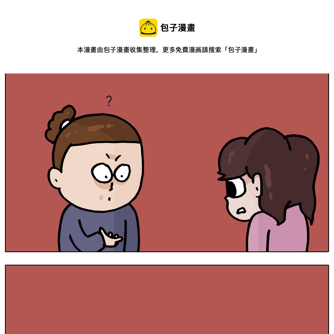 叫我森先生韩漫全集-第373话 鳄鱼的死亡翻滚无删减无遮挡章节图片 