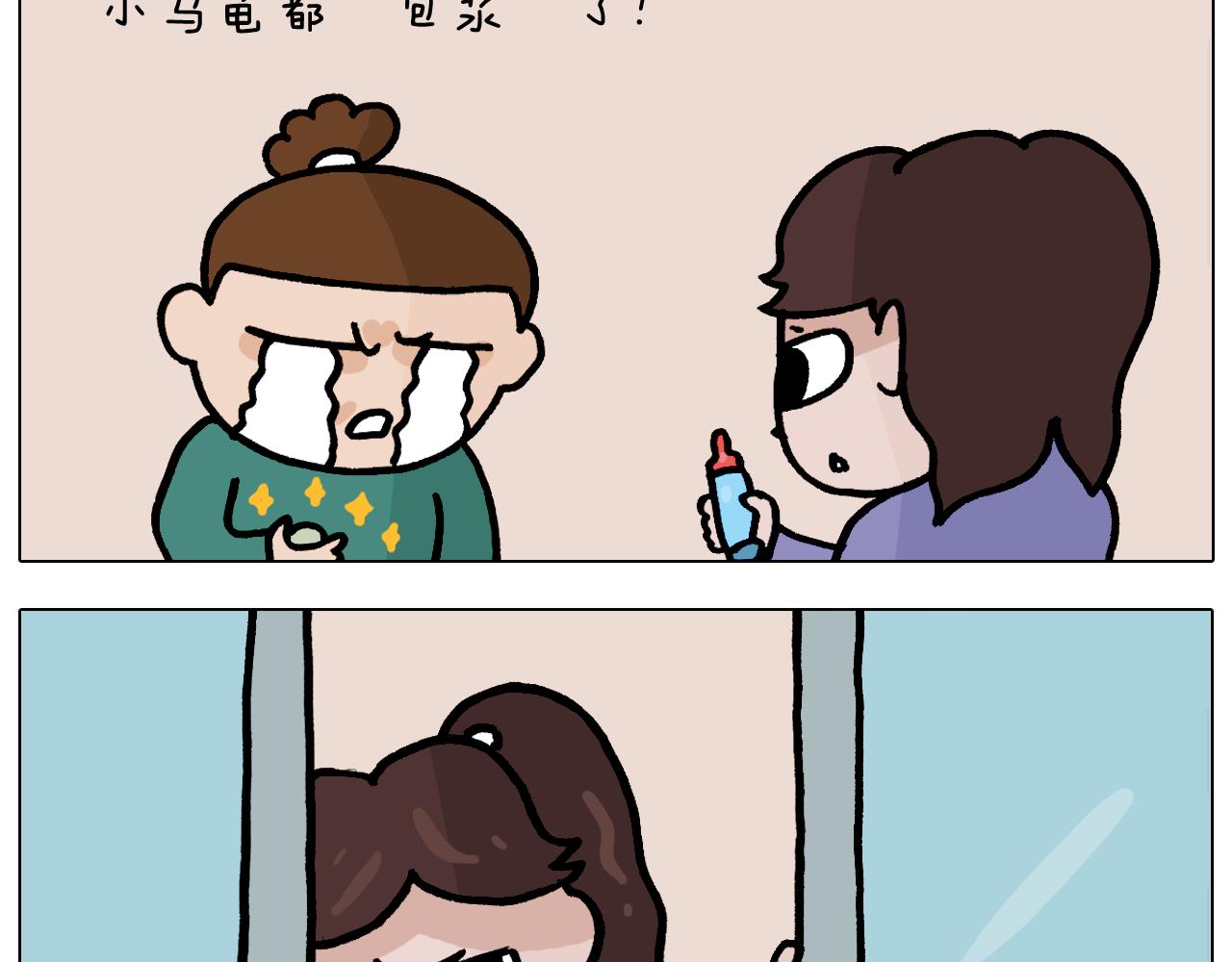 叫我森先生韩漫全集-第373话 鳄鱼的死亡翻滚无删减无遮挡章节图片 