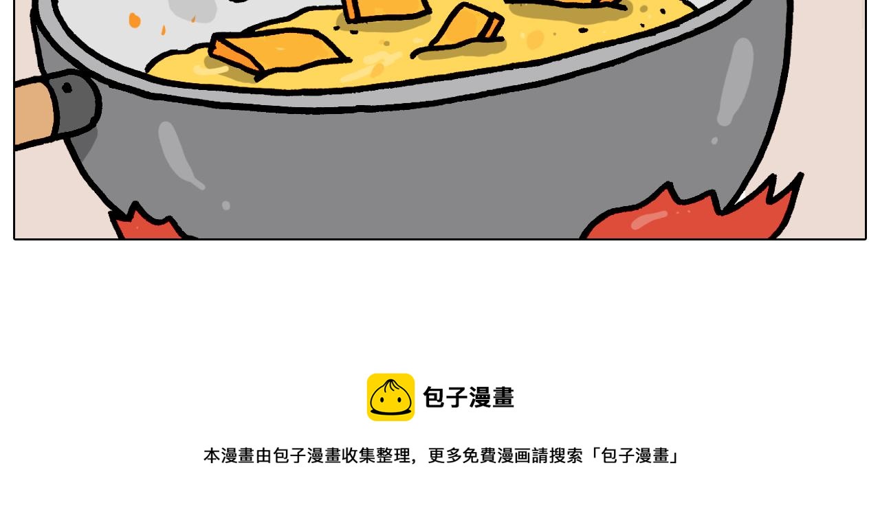 叫我森先生韩漫全集-第373话 鳄鱼的死亡翻滚无删减无遮挡章节图片 