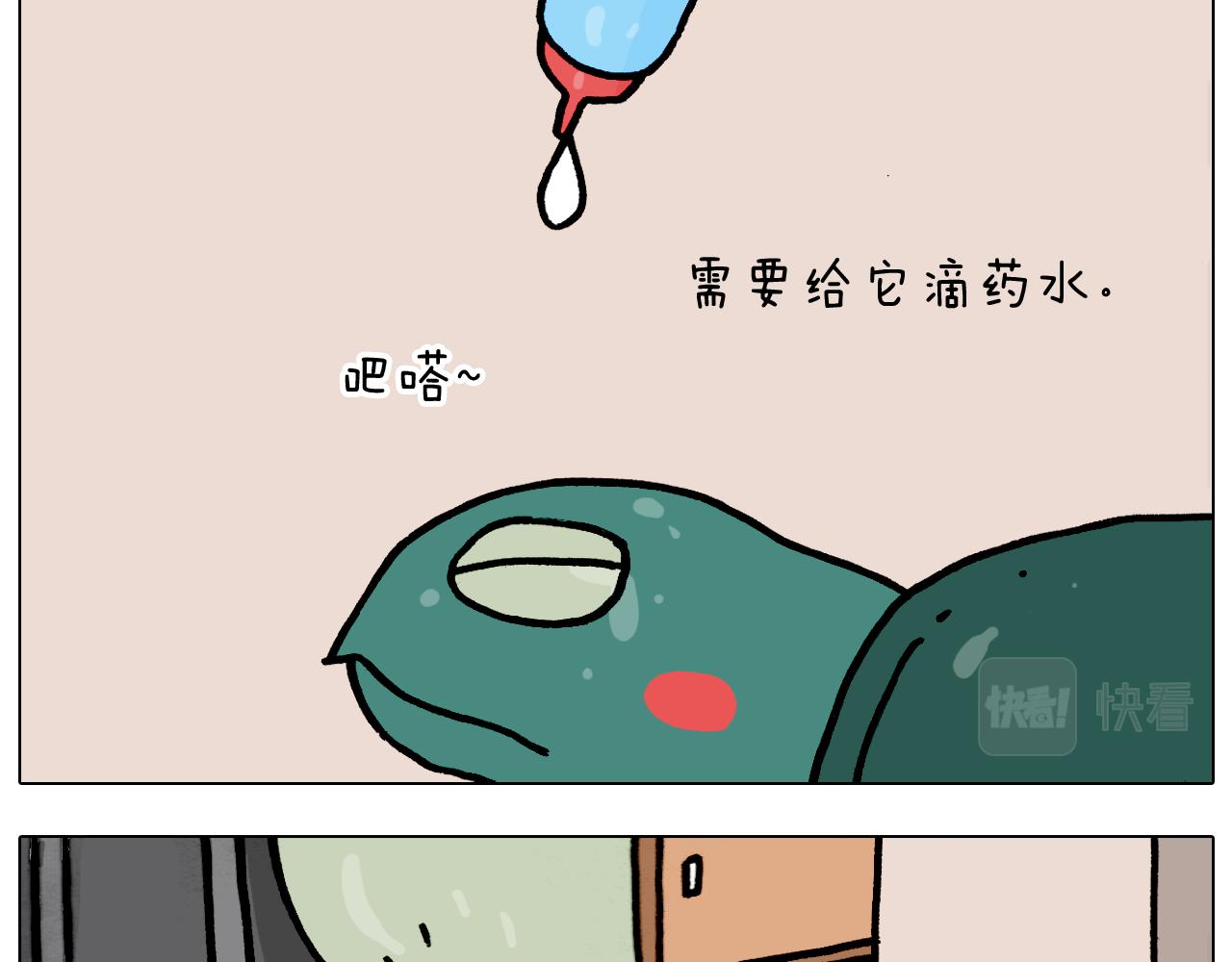 叫我森先生韩漫全集-第374话 臭味相投无删减无遮挡章节图片 