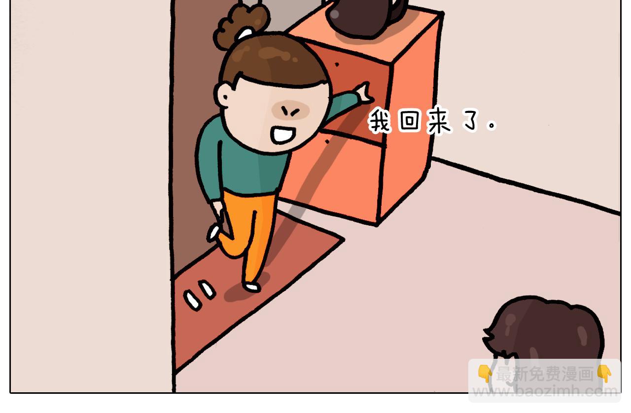 叫我森先生韩漫全集-第374话 臭味相投无删减无遮挡章节图片 