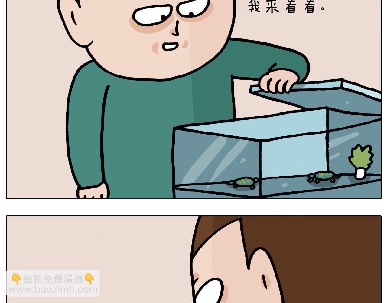 叫我森先生韩漫全集-第374话 臭味相投无删减无遮挡章节图片 