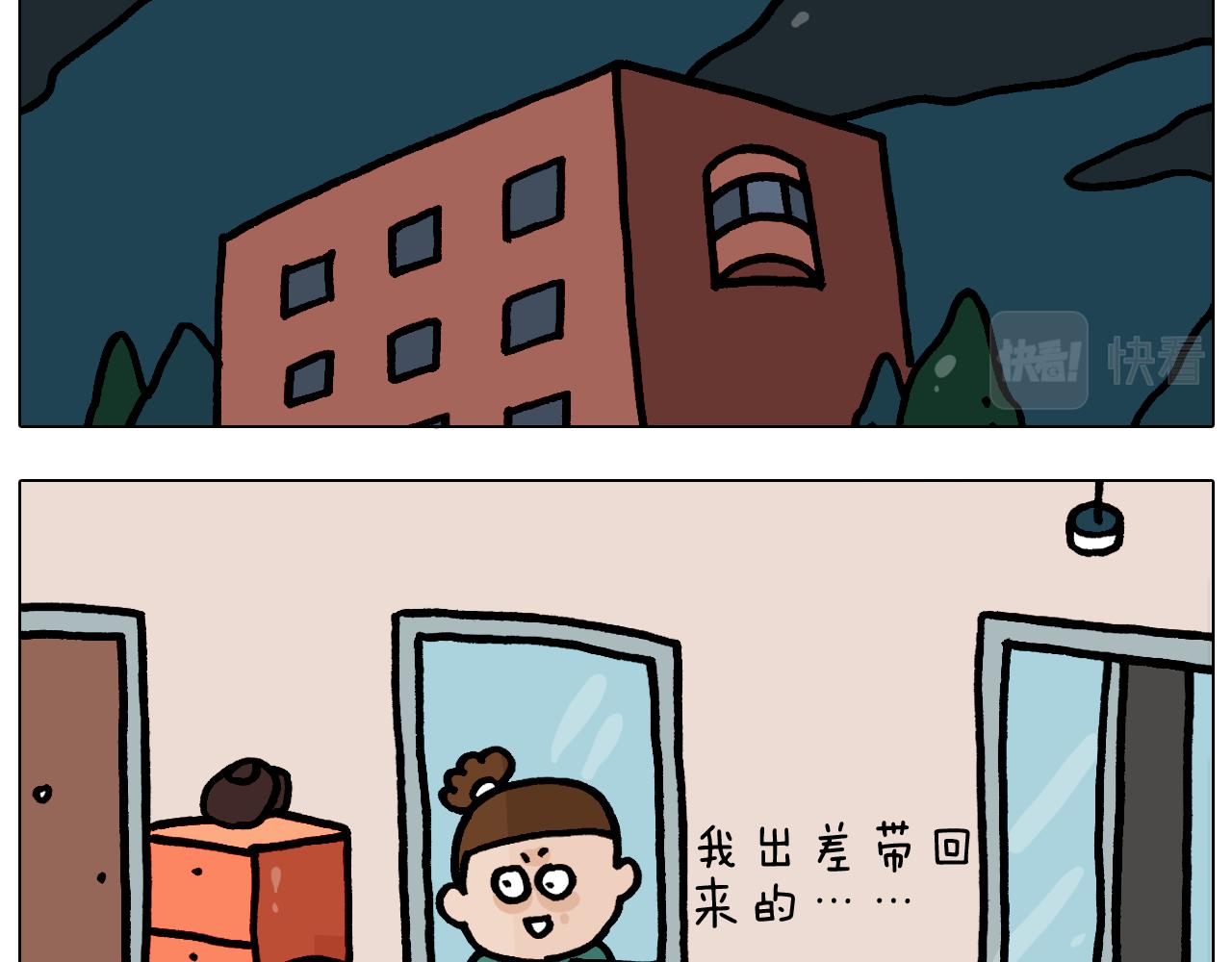 叫我森先生韩漫全集-第374话 臭味相投无删减无遮挡章节图片 