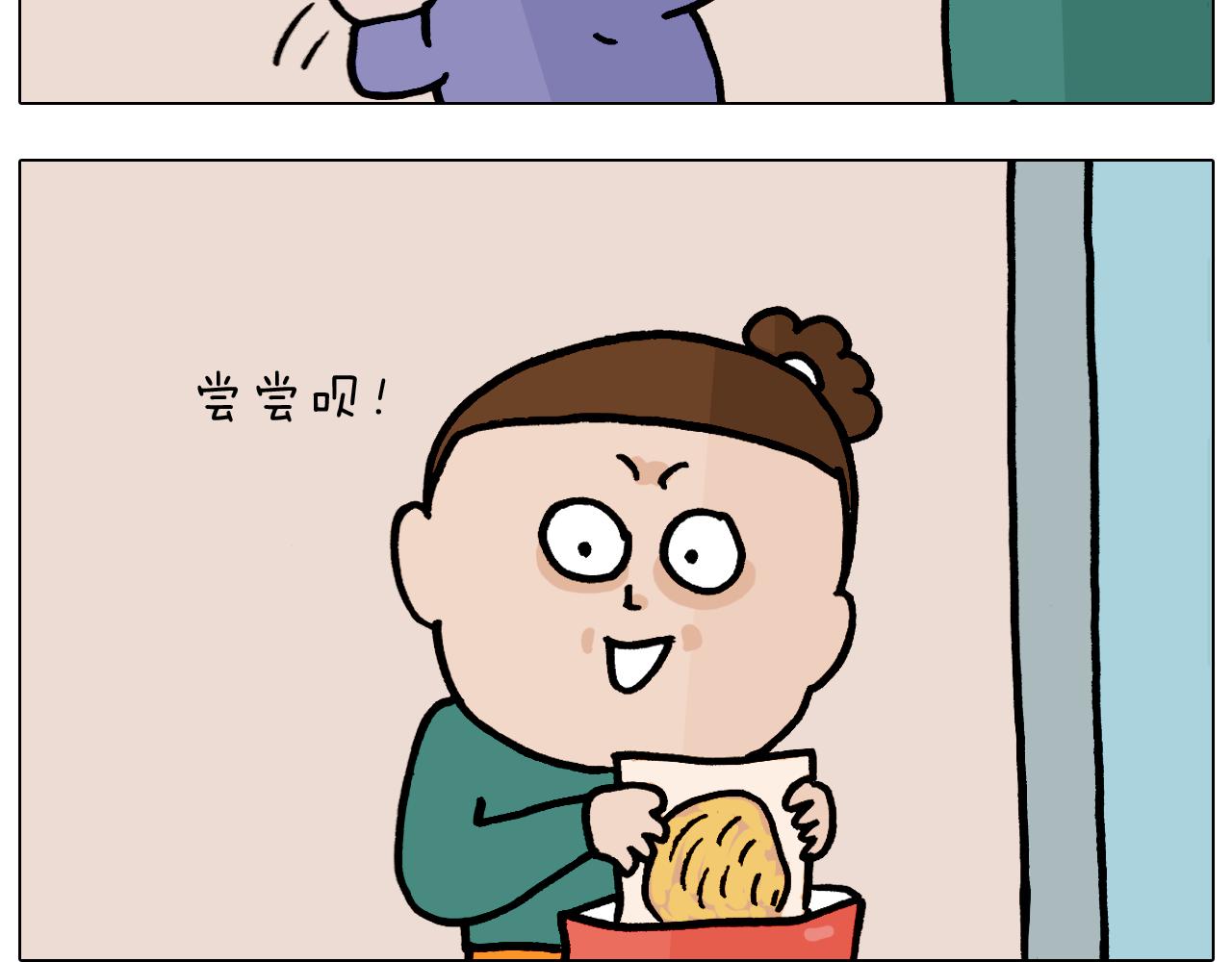 叫我森先生韩漫全集-第374话 臭味相投无删减无遮挡章节图片 