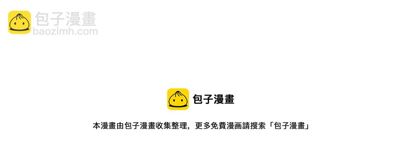 叫我森先生韩漫全集-第374话 臭味相投无删减无遮挡章节图片 