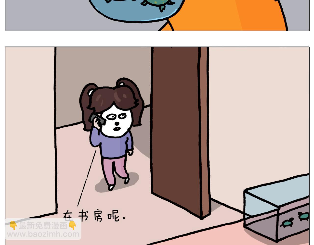 叫我森先生韩漫全集-第374话 臭味相投无删减无遮挡章节图片 
