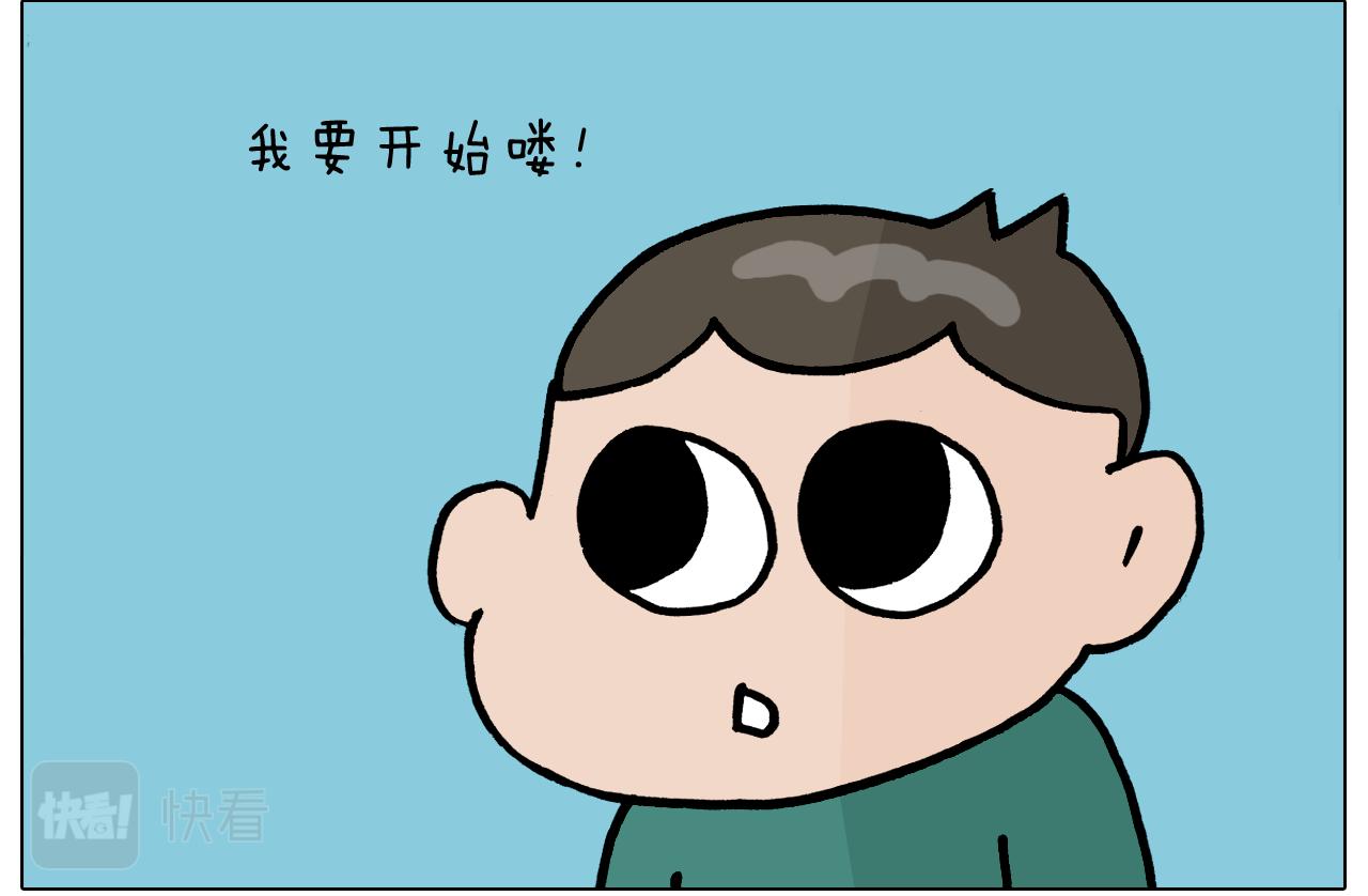 叫我森先生韩漫全集-第375话 功夫一家人无删减无遮挡章节图片 