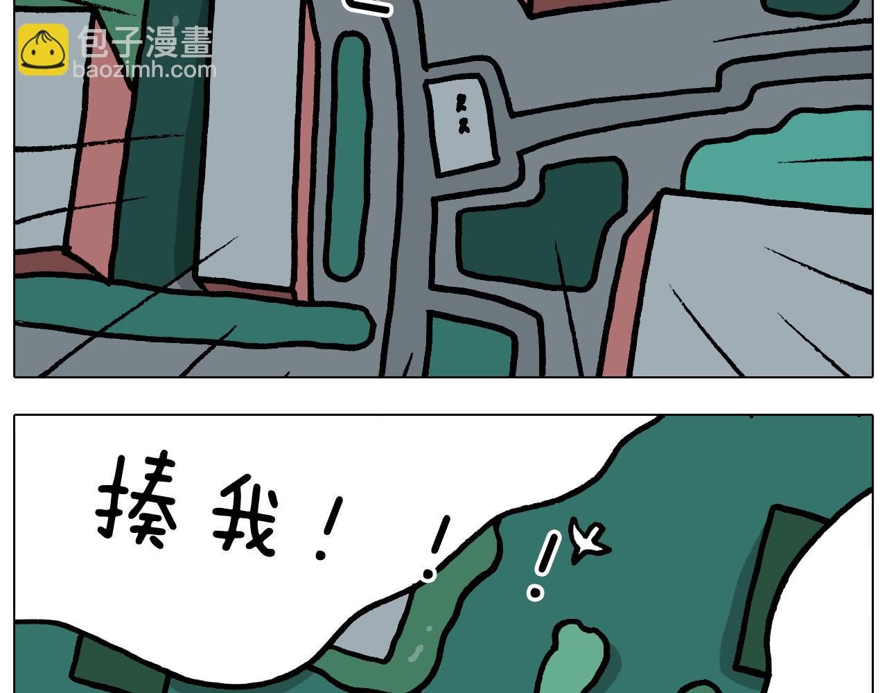 叫我森先生韩漫全集-第375话 功夫一家人无删减无遮挡章节图片 