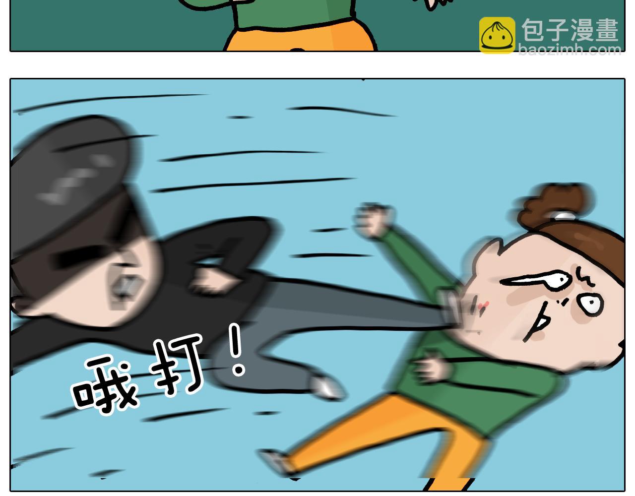 叫我森先生韩漫全集-第375话 功夫一家人无删减无遮挡章节图片 