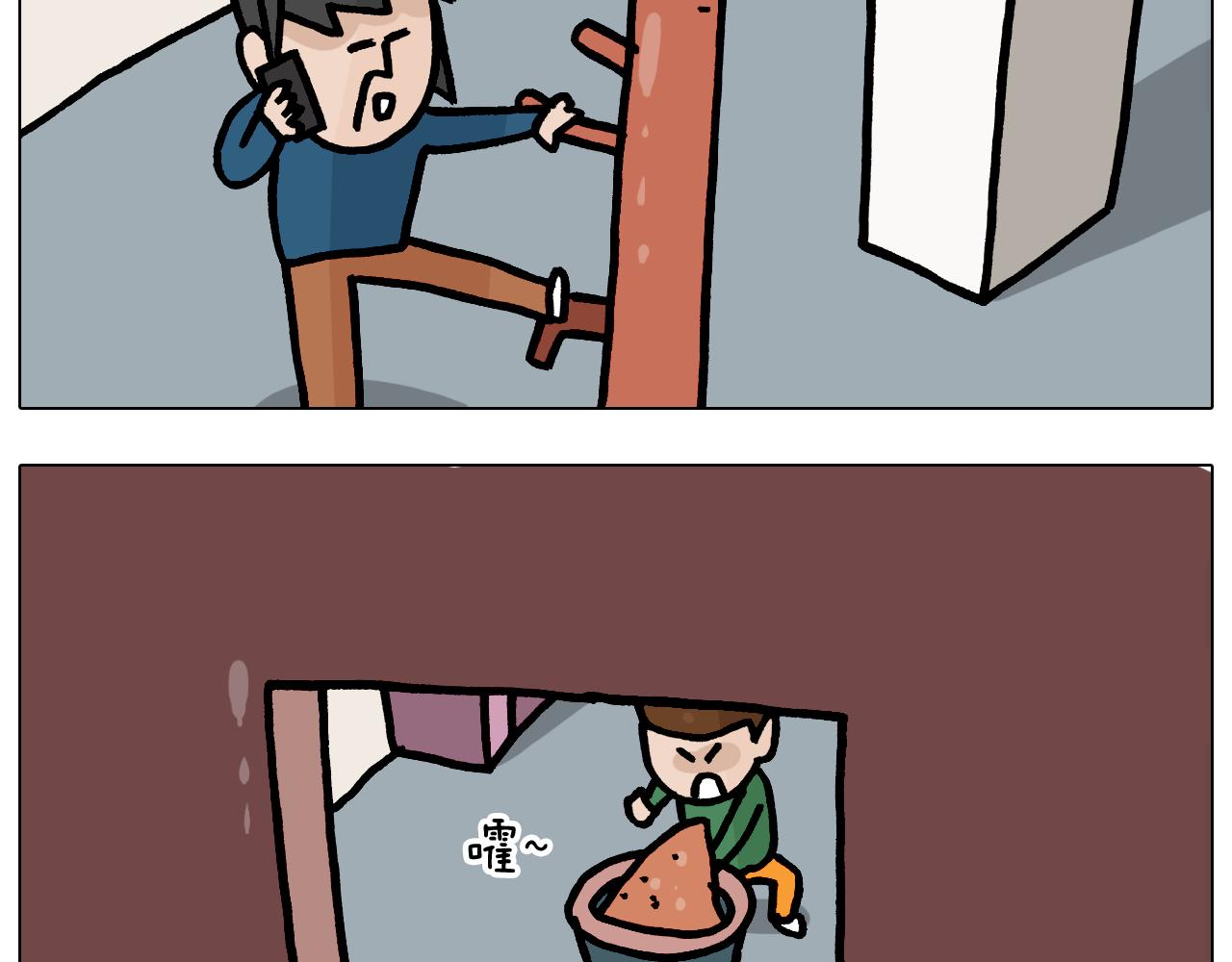 叫我森先生韩漫全集-第375话 功夫一家人无删减无遮挡章节图片 