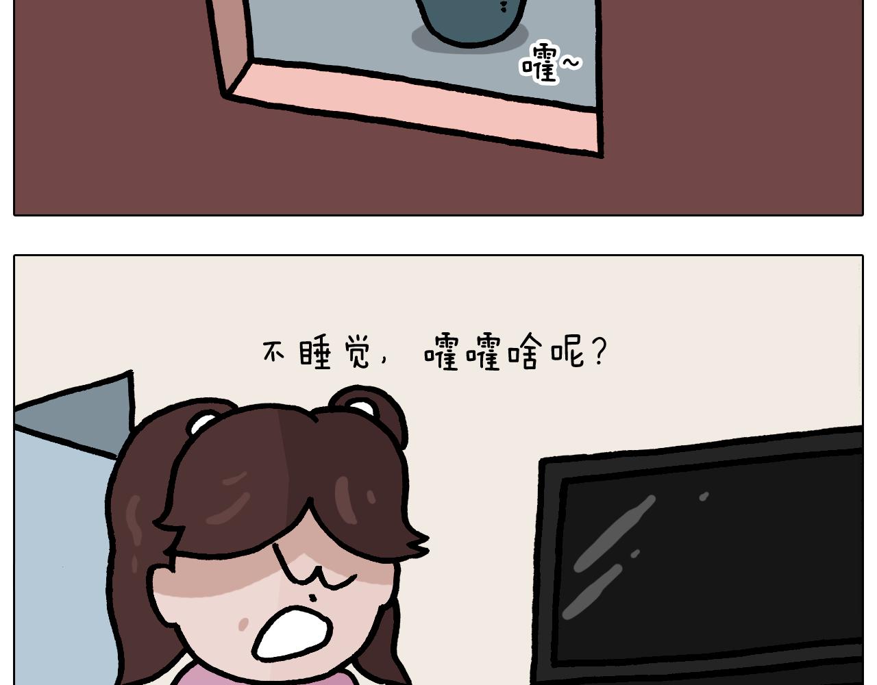 叫我森先生韩漫全集-第375话 功夫一家人无删减无遮挡章节图片 