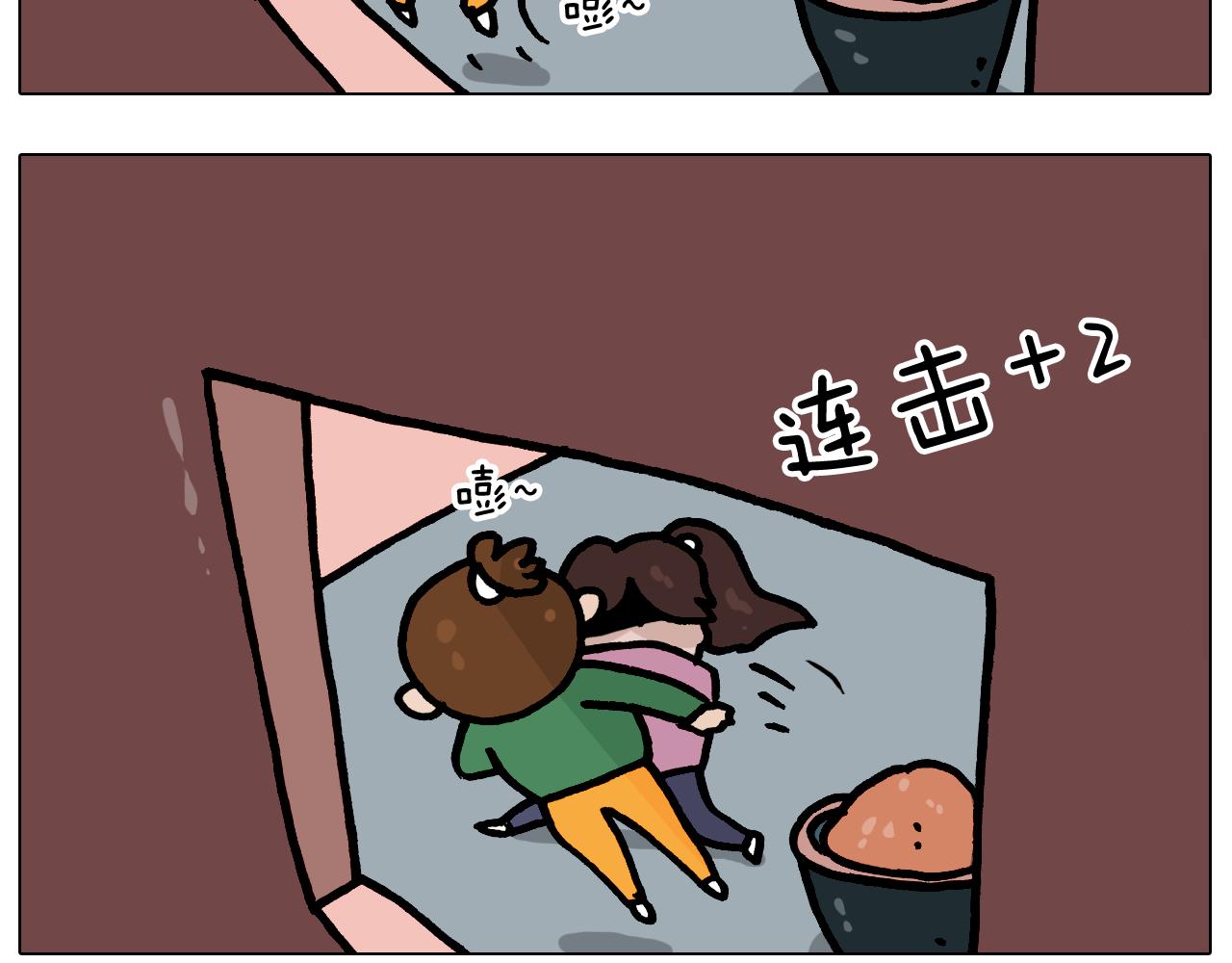 叫我森先生韩漫全集-第375话 功夫一家人无删减无遮挡章节图片 