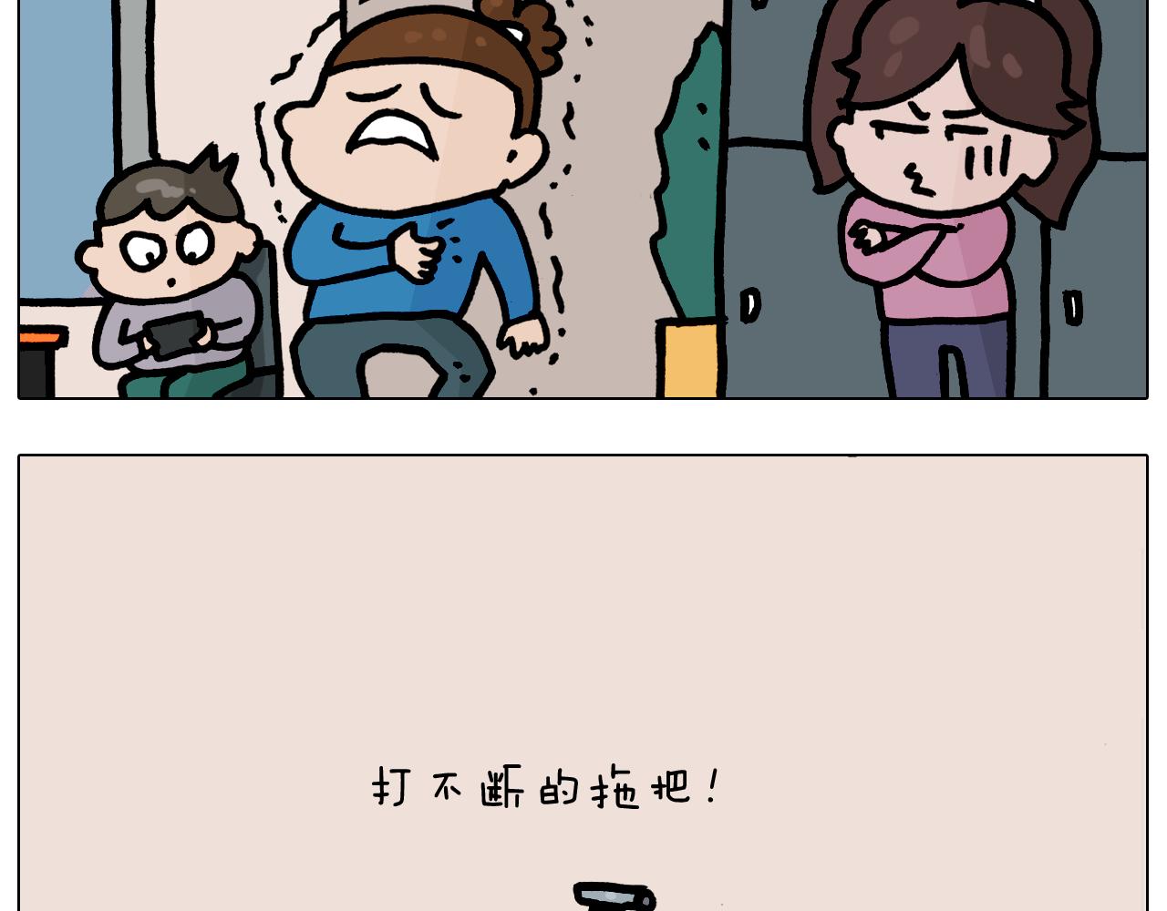 叫我森先生韩漫全集-第375话 功夫一家人无删减无遮挡章节图片 
