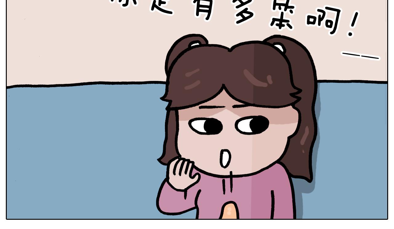 叫我森先生韩漫全集-第376话 血压有点高无删减无遮挡章节图片 