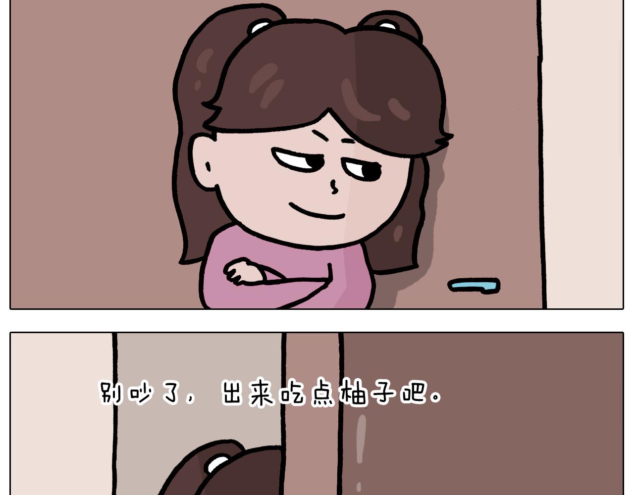 叫我森先生韩漫全集-第376话 血压有点高无删减无遮挡章节图片 