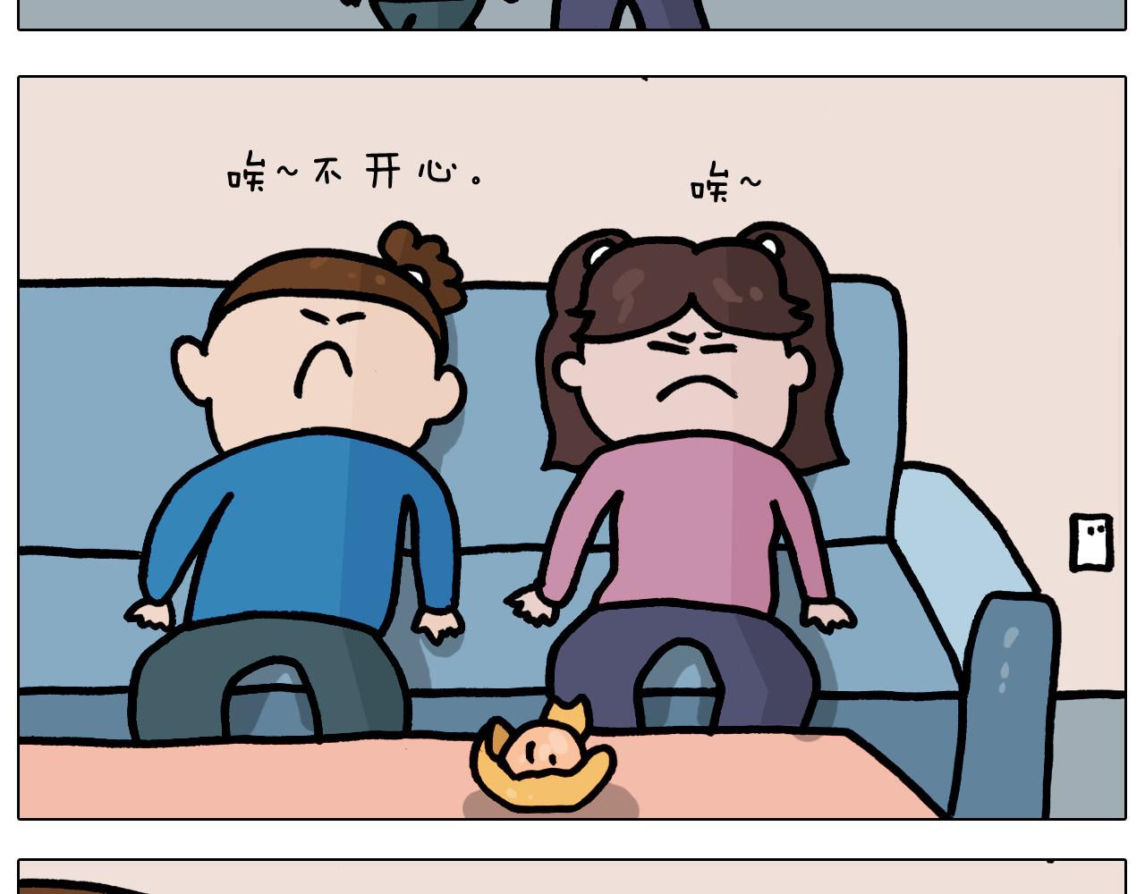 叫我森先生韩漫全集-第376话 血压有点高无删减无遮挡章节图片 