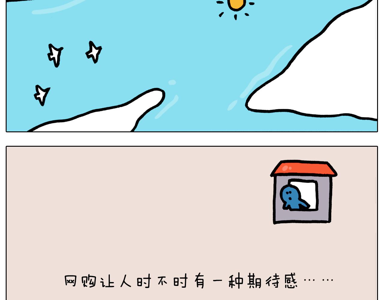 叫我森先生韩漫全集-第376话 血压有点高无删减无遮挡章节图片 