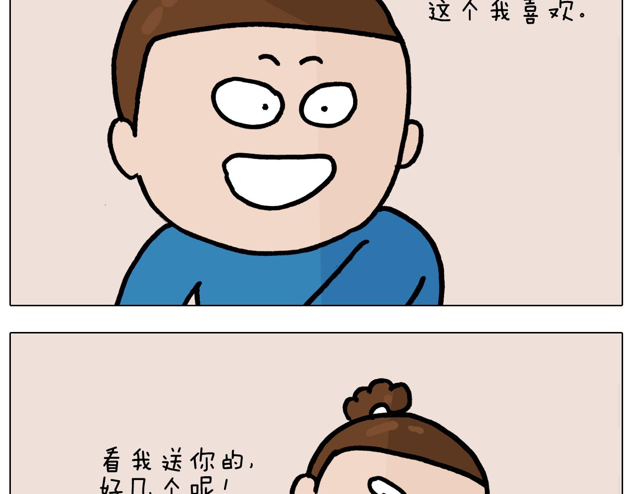 叫我森先生韩漫全集-第376话 血压有点高无删减无遮挡章节图片 