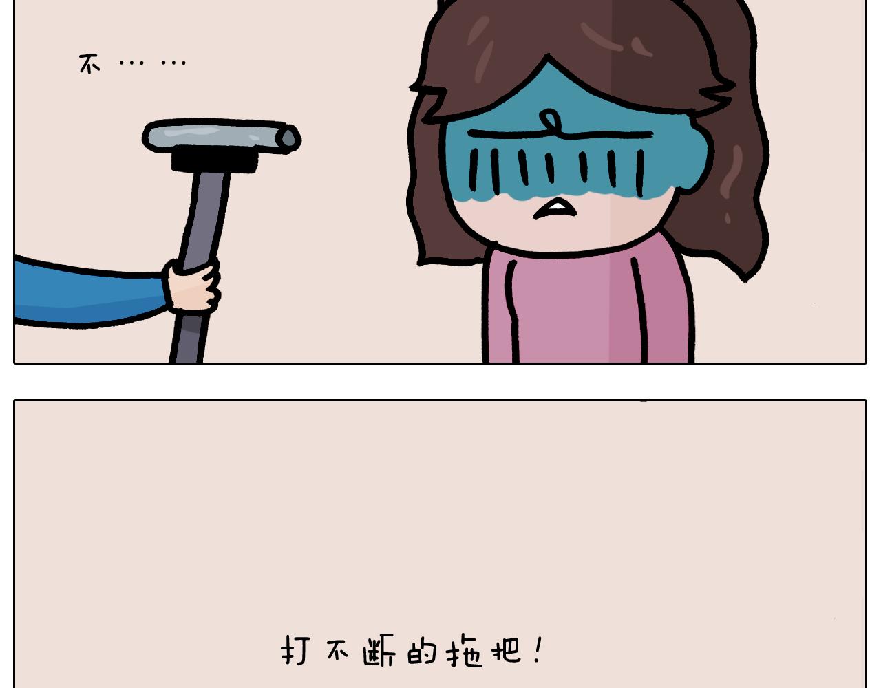 叫我森先生韩漫全集-第376话 血压有点高无删减无遮挡章节图片 