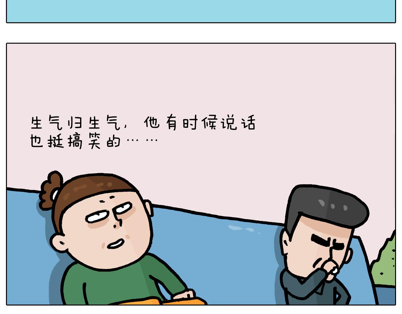 叫我森先生韩漫全集-第378话 遗传基因无删减无遮挡章节图片 