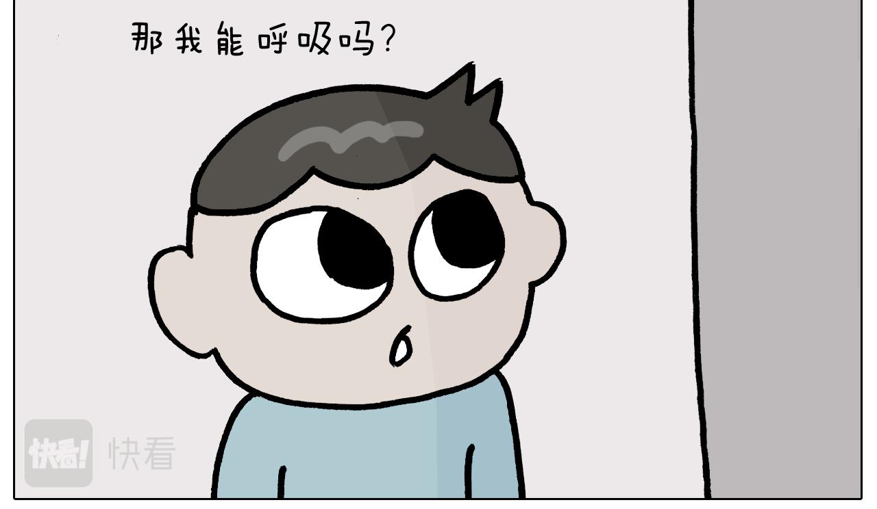 叫我森先生韩漫全集-第378话 遗传基因无删减无遮挡章节图片 