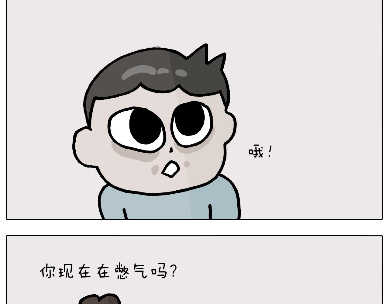 叫我森先生韩漫全集-第378话 遗传基因无删减无遮挡章节图片 