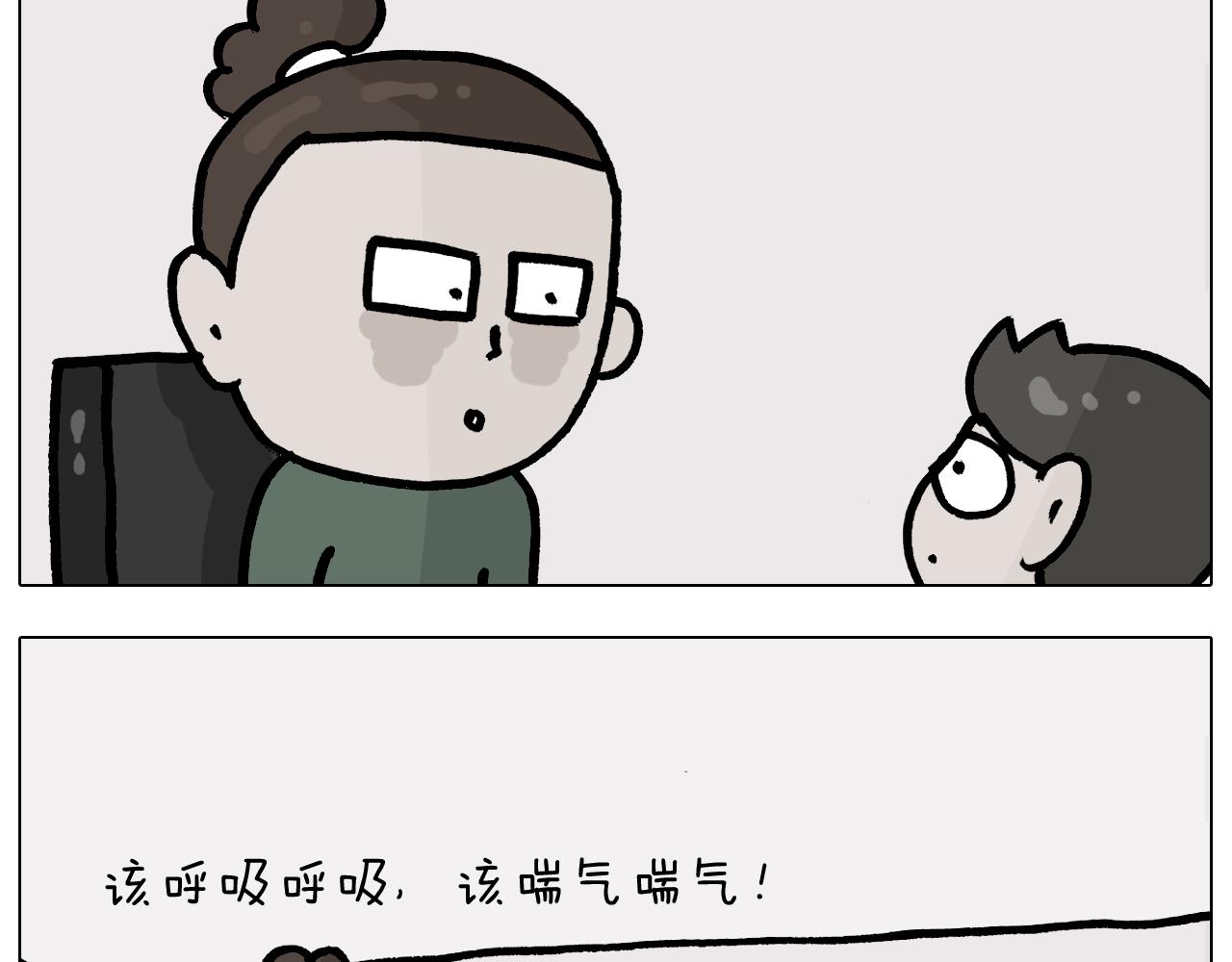 叫我森先生韩漫全集-第378话 遗传基因无删减无遮挡章节图片 
