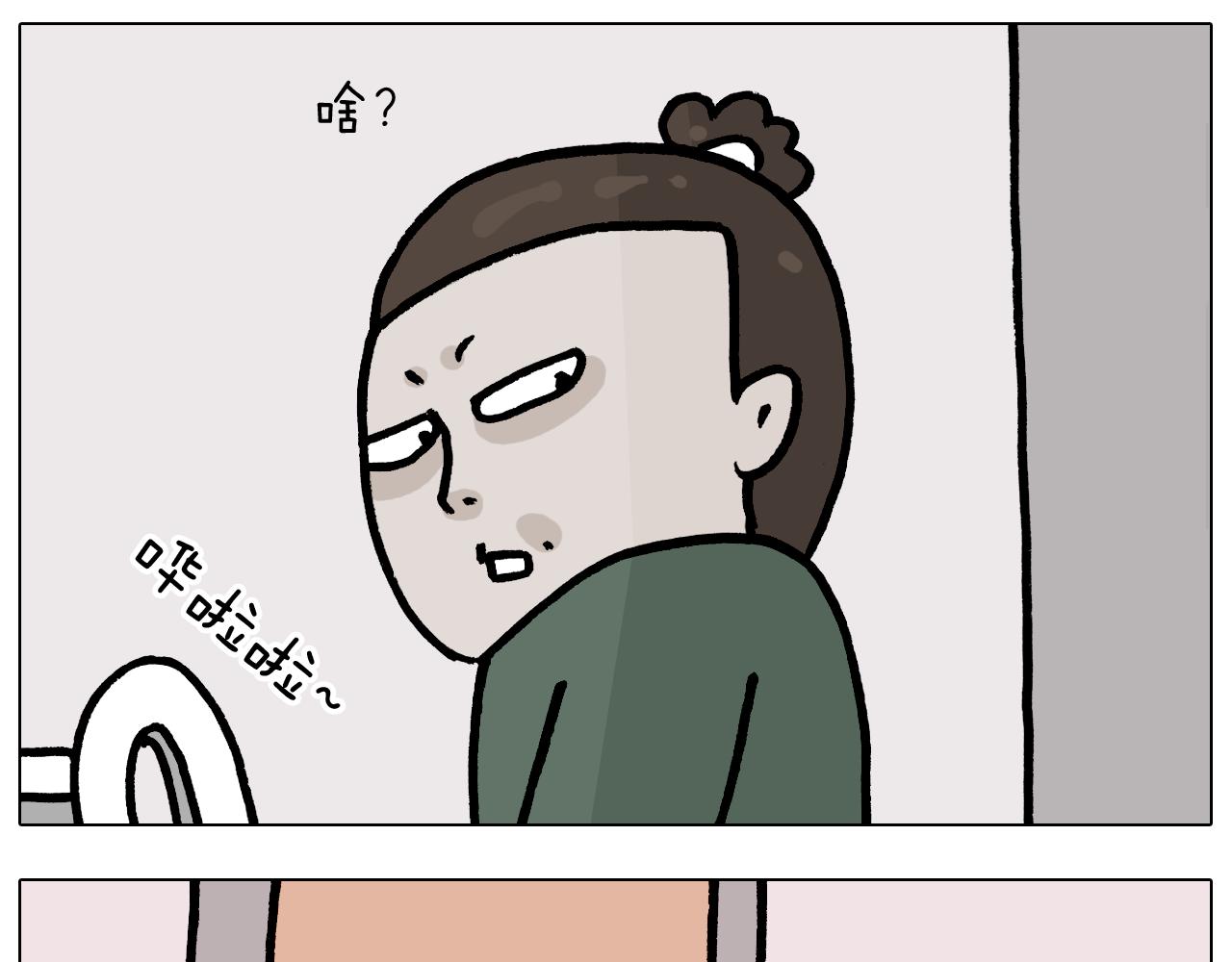 叫我森先生韩漫全集-第378话 遗传基因无删减无遮挡章节图片 