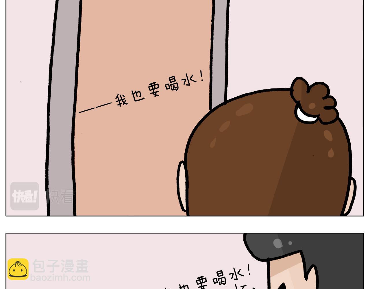 叫我森先生韩漫全集-第378话 遗传基因无删减无遮挡章节图片 