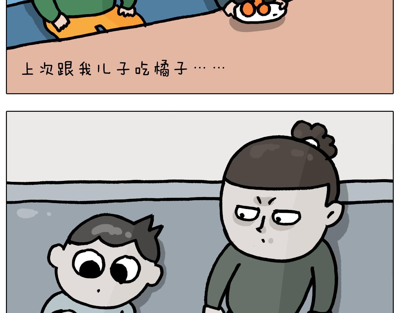 叫我森先生韩漫全集-第378话 遗传基因无删减无遮挡章节图片 