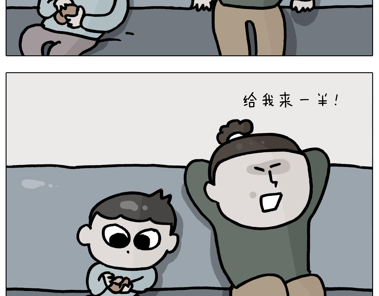 叫我森先生韩漫全集-第378话 遗传基因无删减无遮挡章节图片 