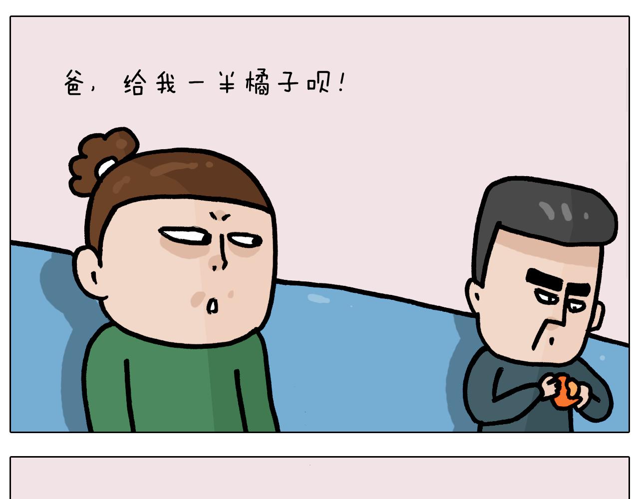 叫我森先生韩漫全集-第378话 遗传基因无删减无遮挡章节图片 