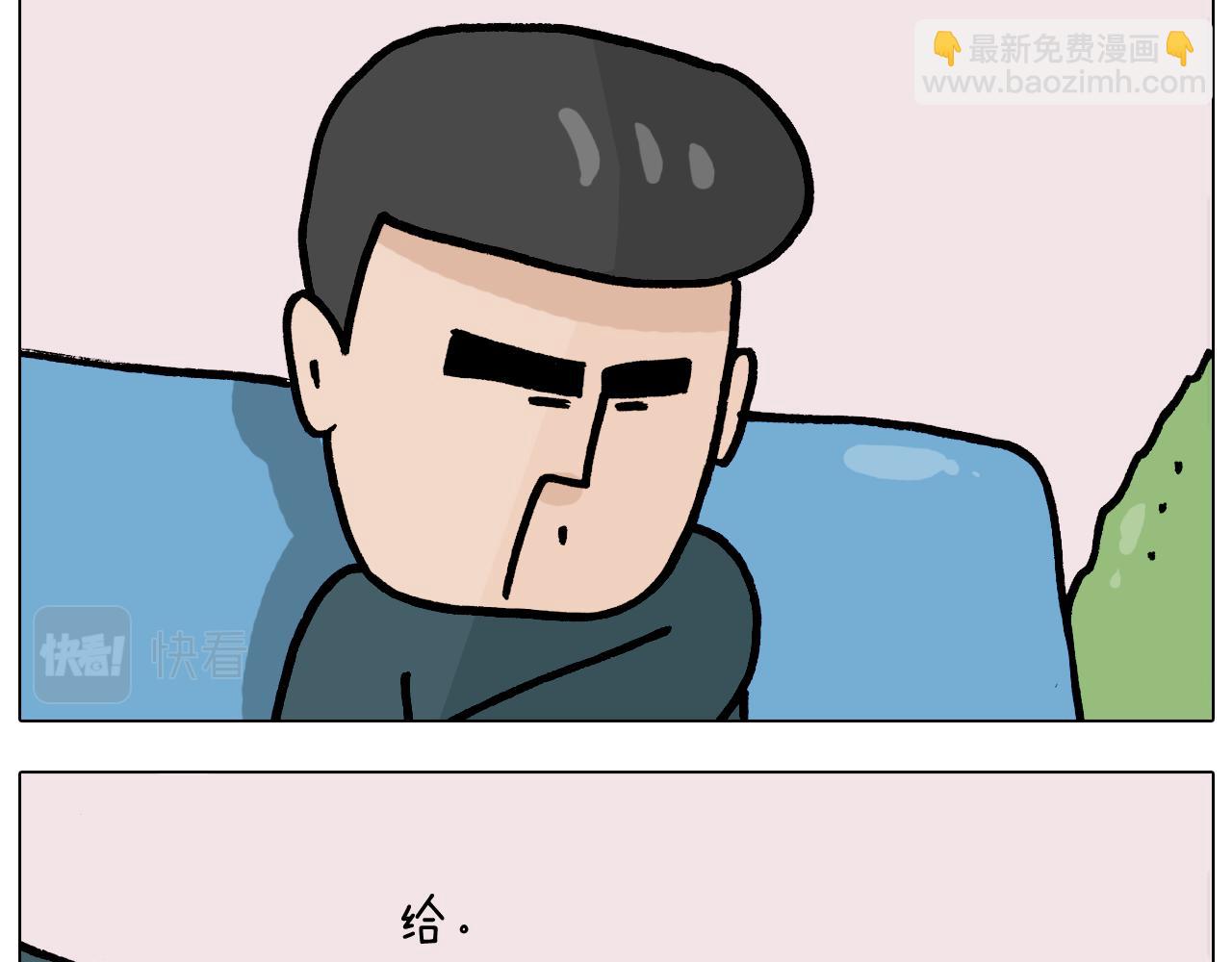 叫我森先生韩漫全集-第378话 遗传基因无删减无遮挡章节图片 