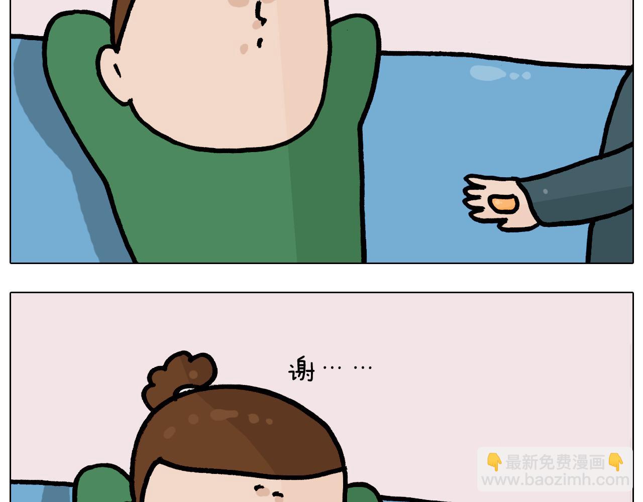 叫我森先生韩漫全集-第378话 遗传基因无删减无遮挡章节图片 