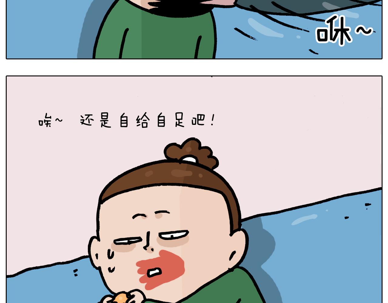 叫我森先生韩漫全集-第378话 遗传基因无删减无遮挡章节图片 