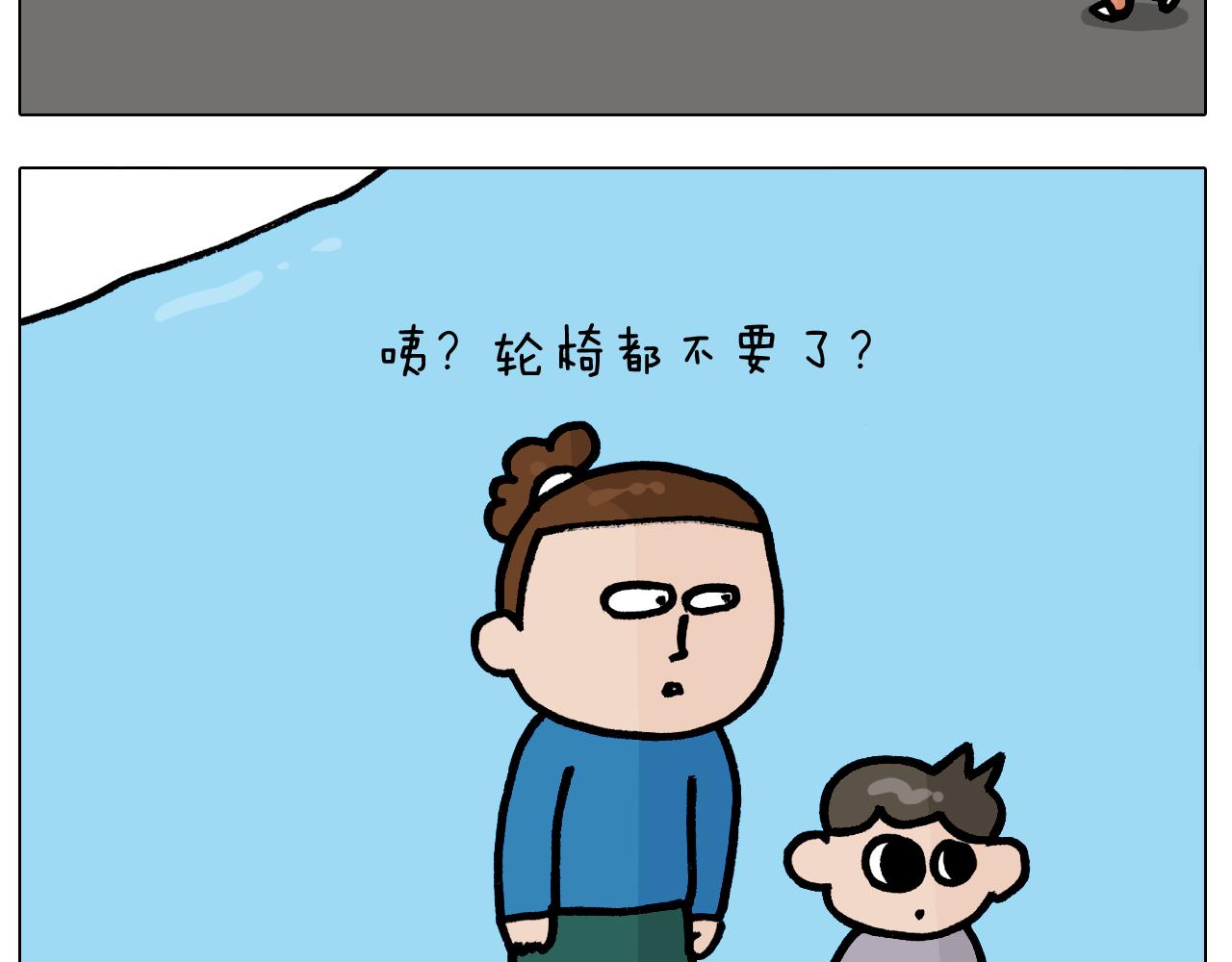 叫我森先生韩漫全集-第379话 凭实力挣钱无删减无遮挡章节图片 