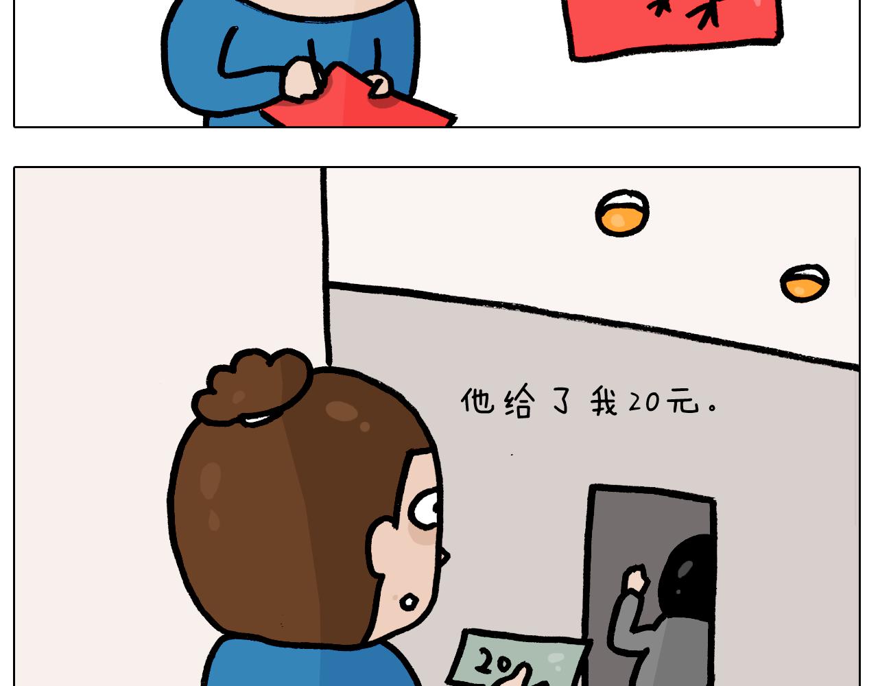 叫我森先生韩漫全集-第379话 凭实力挣钱无删减无遮挡章节图片 