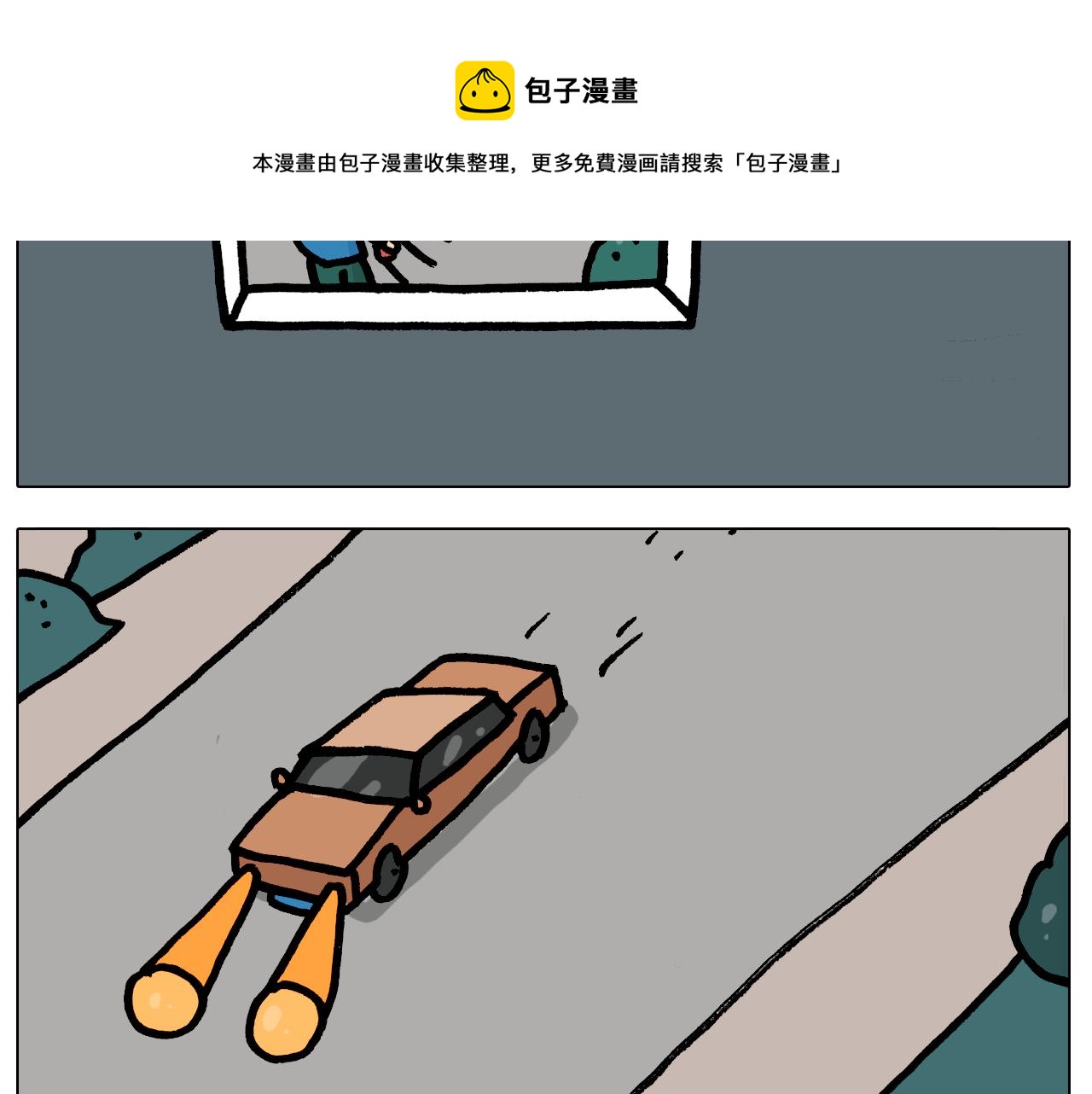 叫我森先生韩漫全集-第379话 凭实力挣钱无删减无遮挡章节图片 