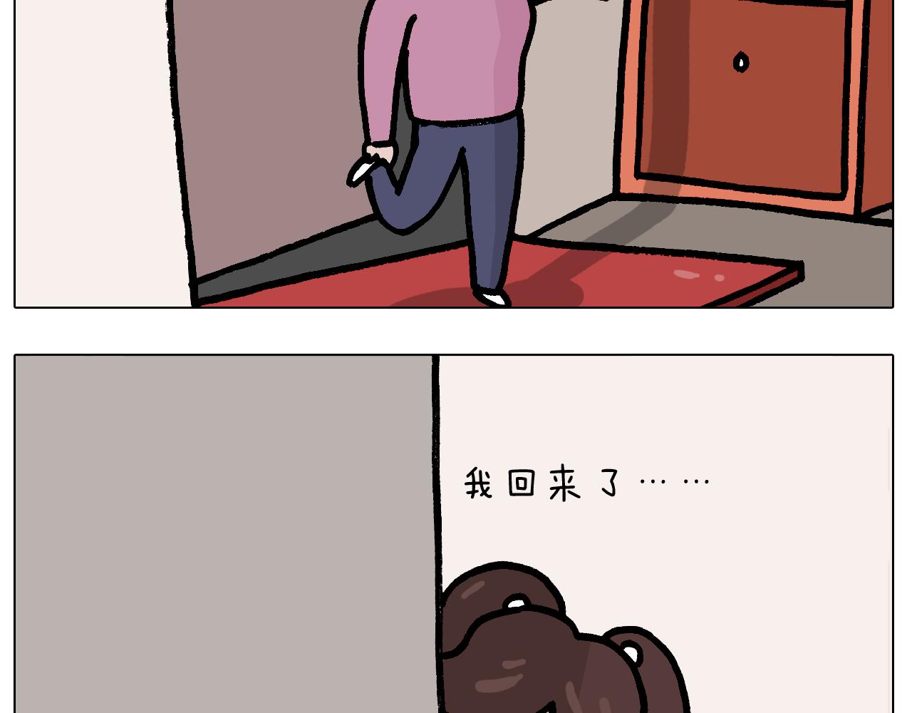 叫我森先生韩漫全集-第379话 凭实力挣钱无删减无遮挡章节图片 