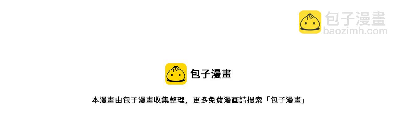 叫我森先生韩漫全集-第379话 凭实力挣钱无删减无遮挡章节图片 