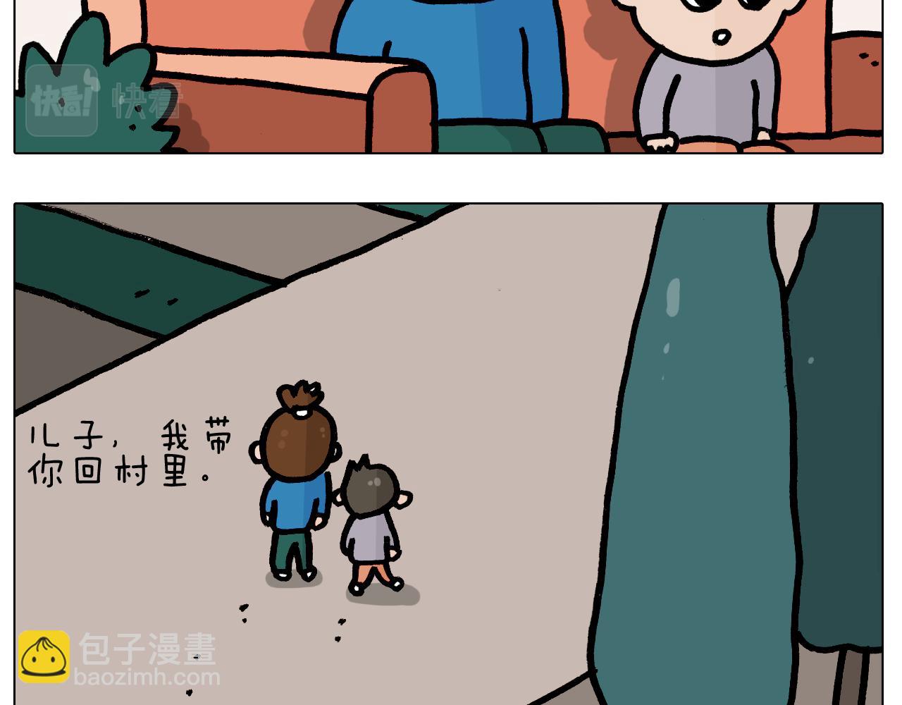 叫我森先生韩漫全集-第379话 凭实力挣钱无删减无遮挡章节图片 