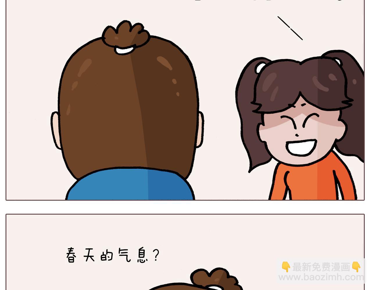 叫我森先生韩漫全集-第380话 胖了三斤无删减无遮挡章节图片 